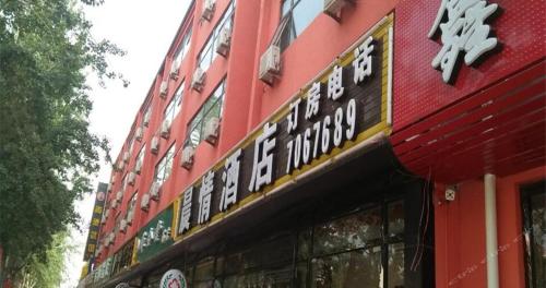 Imagen general del Hotel Chen Qing. Foto 1