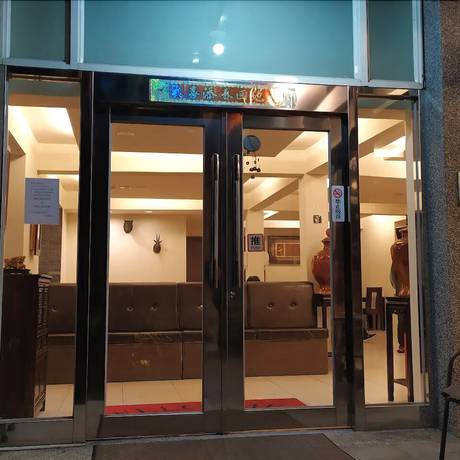 Imagen de los interiores del Hotel Chen Yi. Foto 20