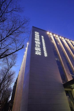 Imagen general del Hotel Chengde Ziyu International Holiday. Foto 2