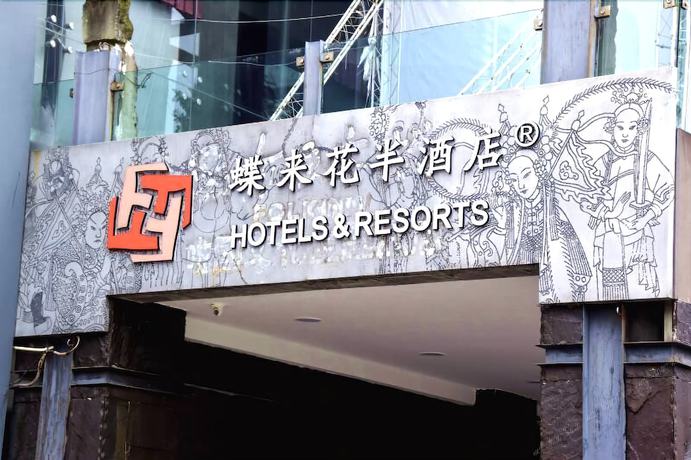 Imagen general del Hotel Chengdu Butterfly Inn Half. Foto 1