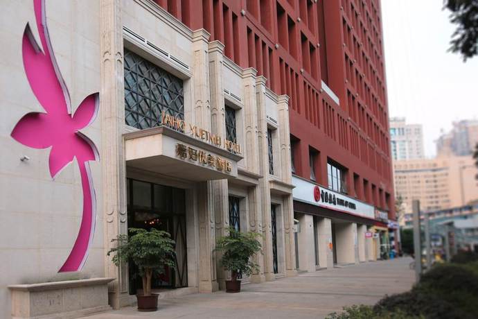 Imagen general del Hotel Chengdu Jaho Yuetmei. Foto 1
