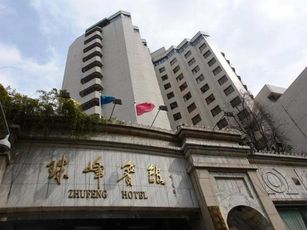 Imagen general del Hotel Chengdu Mount Everest Hotel. Foto 1