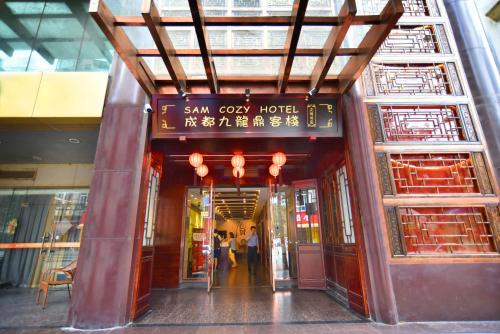 Imagen general del Hotel Chengdu Sam Cozy. Foto 2