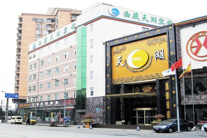 Imagen general del Hotel Chengdu Skylakes Hotel. Foto 1