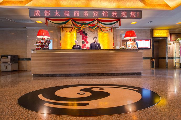 Imagen general del Hotel Chengdu Taiji Business. Foto 1