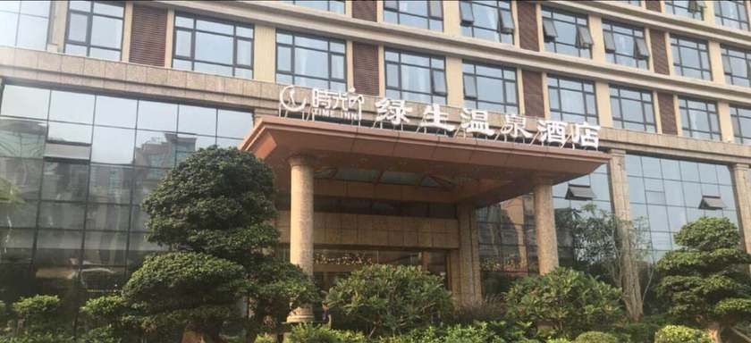 Imagen general del Hotel Chengmai Time Yinlusheng. Foto 1