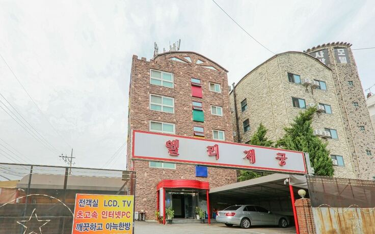 Imagen general del Hotel Cheonan Elysee Palace. Foto 2
