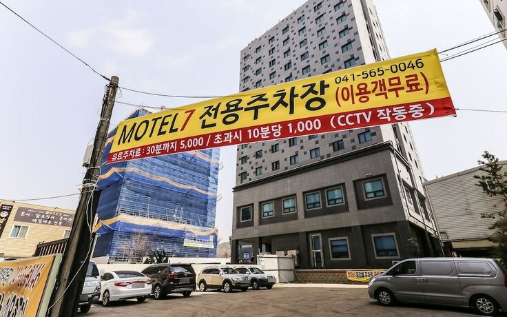 Imagen general del Hotel Cheonan Seven. Foto 9