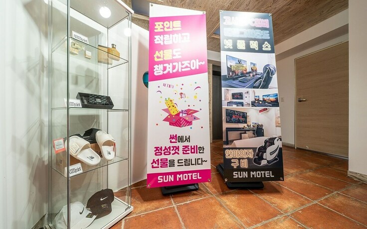 Imagen de los interiores del Hotel Cheonan Sun. Foto 34