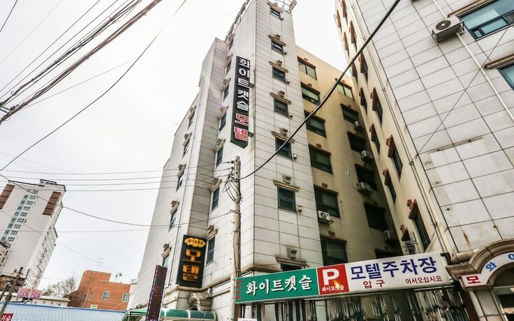 Imagen general del Hotel Cheonan White Castle. Foto 5