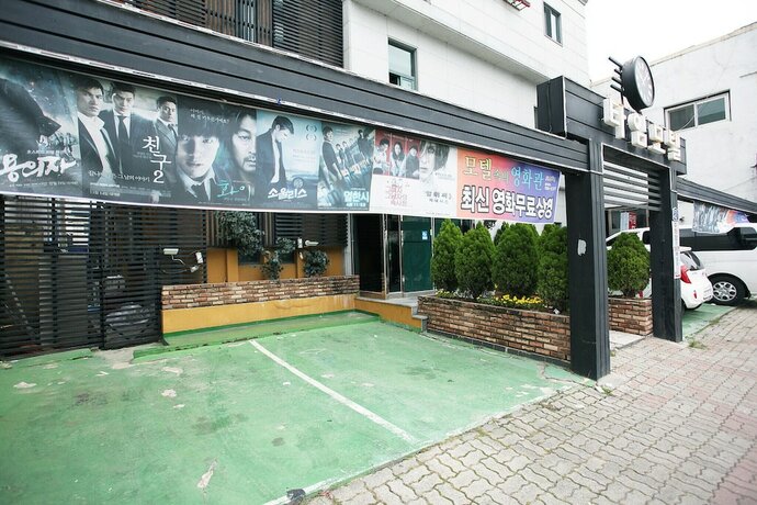 Imagen general del Hotel Cheongju Bungmunro Time. Foto 6