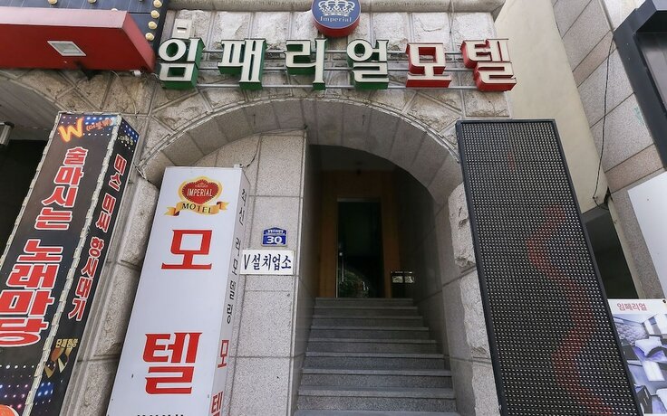 Imagen general del Hotel Cheongju Imperial. Foto 5