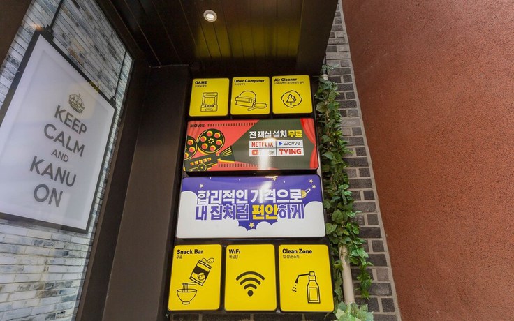 Imagen de los interiores del Hotel Cheongju Kanu. Foto 15