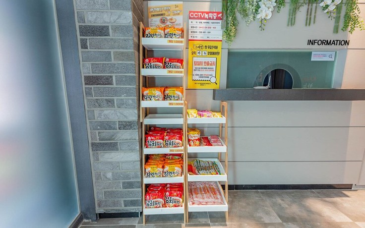 Imagen de los interiores del Hotel Cheongju Kanu. Foto 18