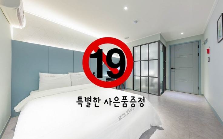 Imagen de la habitación del Hotel Cheongju Kanu. Foto 10