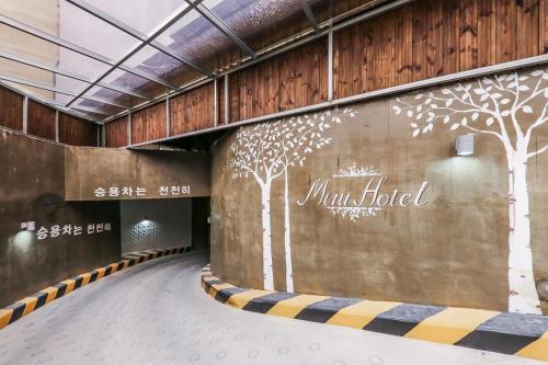 Imagen general del Hotel Cheongju Mini. Foto 5