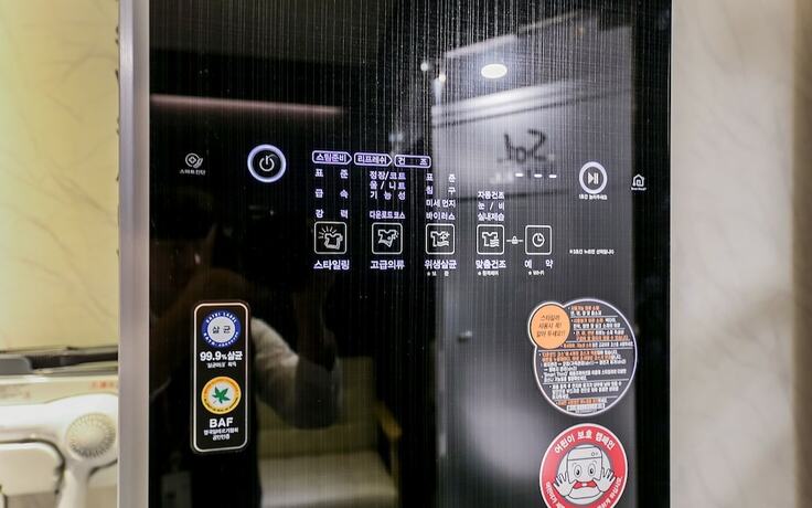 Imagen general del Hotel Cheongju Sol. Foto 14