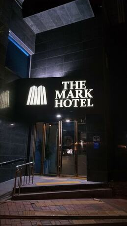 Imagen general del Hotel Cheongju The Mark. Foto 8