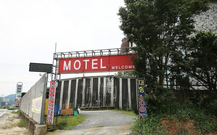 Imagen general del Hotel Cheongyang Paradise. Foto 14