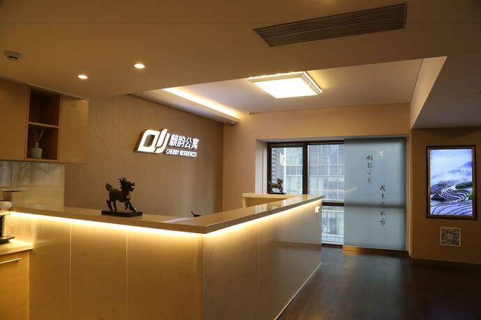 Imagen general del Hotel Cherry Residences May-fourth Square. Foto 4