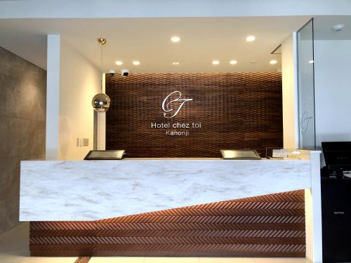 Imagen general del Hotel Chez Toi Kanonji. Foto 11