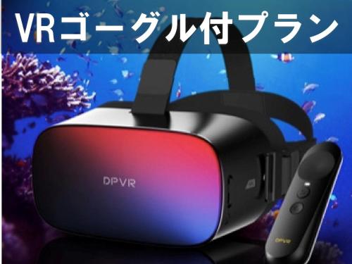 Imagen general del Hotel Chez Toi Kanonji. Foto 13