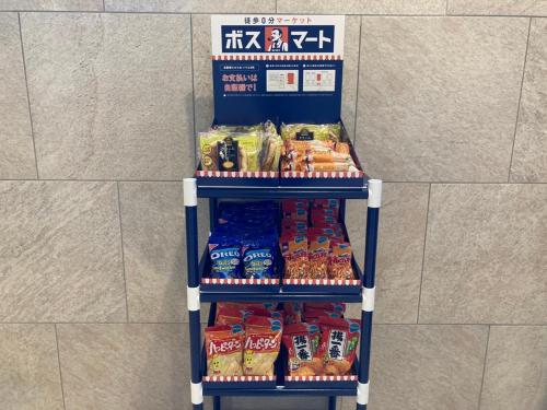 Imagen general del Hotel Chez Toi Kanonji. Foto 18