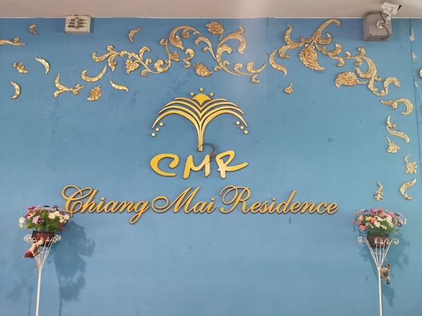 Imagen de los interiores del Hotel Chiang Mai Residence. Foto 16