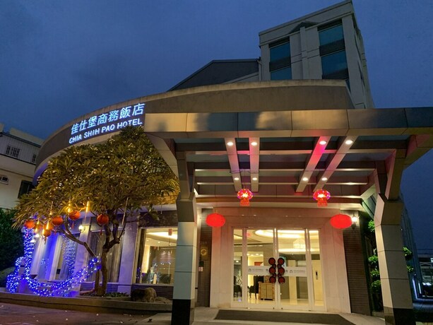Imagen general del Hotel Chiayi Days Inn By WYNDHAM. Foto 1