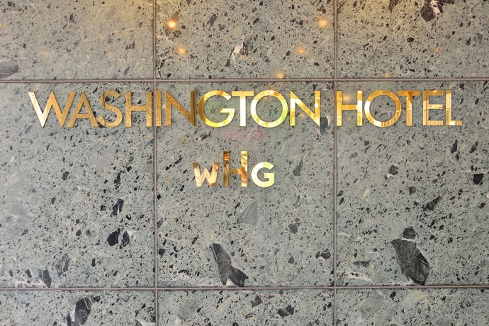 Imagen general del Hotel Chiba Washington. Foto 2