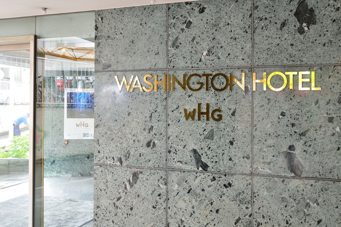Imagen general del Hotel Chiba Washington. Foto 3