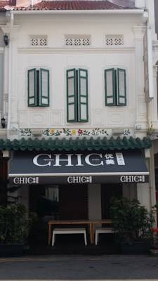 Imagen general del Hotel Chic Capsule Otel. Foto 3