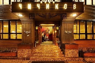 Imagen general del Hotel Chichikov. Foto 4