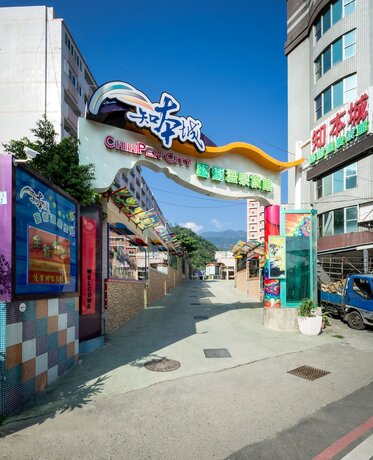 Imagen general del Hotel Chihpan City. Foto 12
