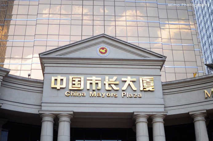 Imagen de los exteriores del Hotel China Mayors Plaza. Foto 11