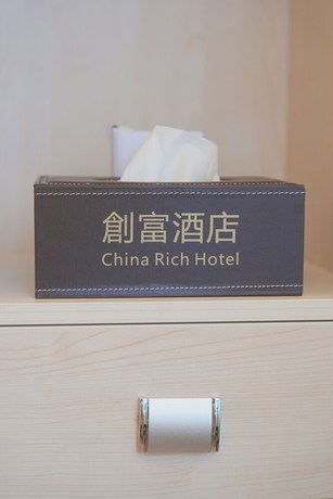 Imagen de la habitación del Hotel China Rich. Foto 13