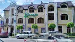 Imagen general del Hotel Chinara Hotel. Foto 2