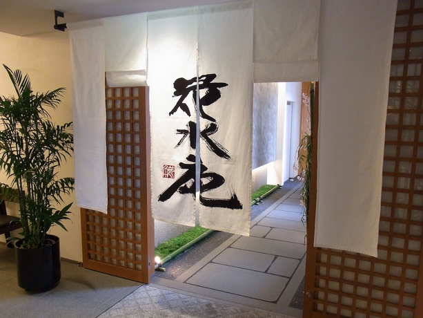 Imagen del bar/restaurante del Hotel Chion-in Wajun-kaikan. Foto 6