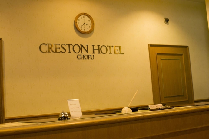 Imagen de los interiores del Hotel Chofu Creston. Foto 11