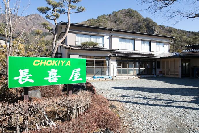 Imagen general del Hotel Chokiya. Foto 10