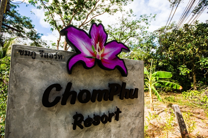 Imagen de los interiores del Hotel Chomphu Resort Khaolak. Foto 13