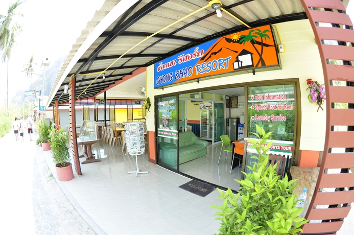 Imagen general del Hotel Chongkhao Resort. Foto 2