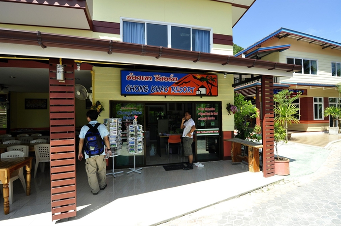 Imagen general del Hotel Chongkhao Resort. Foto 3