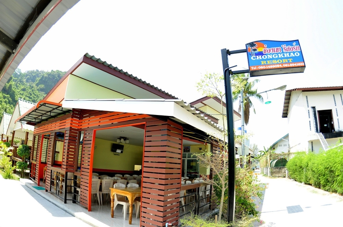 Imagen de los exteriores del Hotel Chongkhao Resort. Foto 14