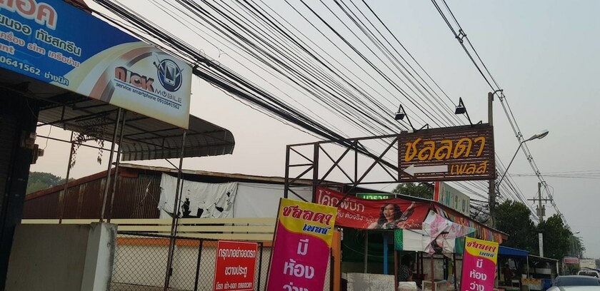 Imagen general del Hotel Chonlada Place, SAKON NAKHON. Foto 4