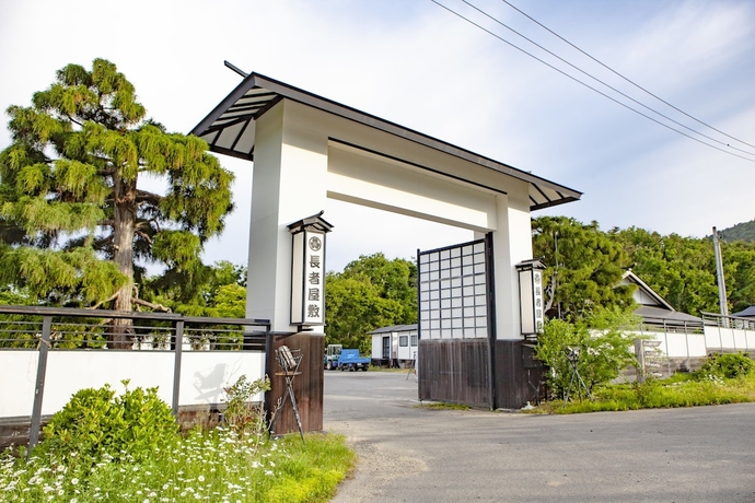 Imagen general del Hotel Chouja Yashiki. Foto 1