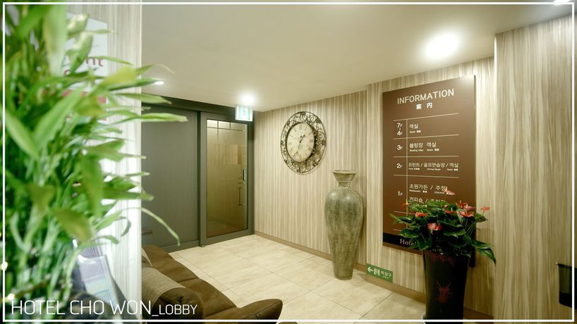 Imagen de los interiores del Hotel Chowon. Foto 17