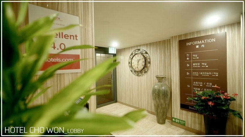 Imagen de los interiores del Hotel Chowon. Foto 18