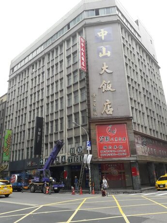 Imagen general del Hotel Chung Shan Business. Foto 1