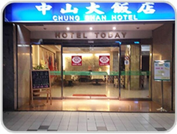 Imagen general del Hotel Chung Shan Business. Foto 4